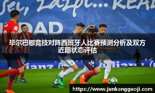 威廉希尔
